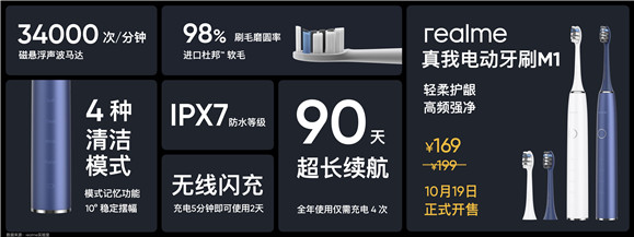 realme34