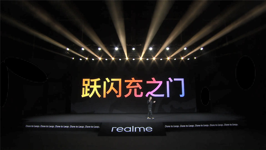 realmev1519