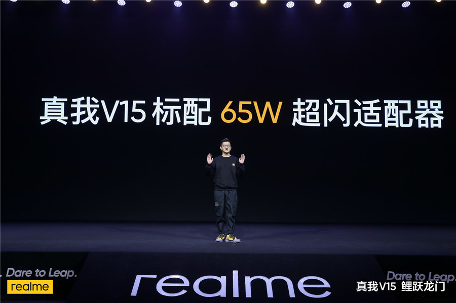 realmev1523