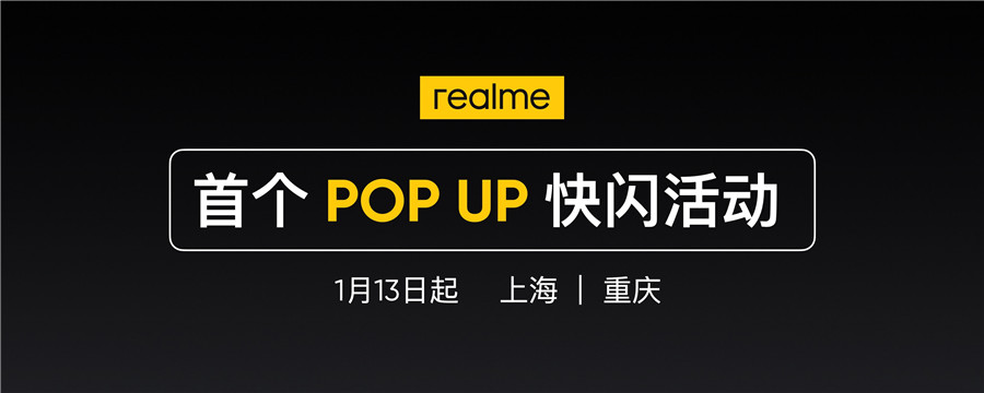 realmev1538