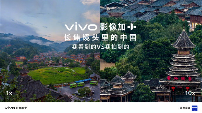 ֙Cõ܊丂ِvivo X200ϵп՚؇