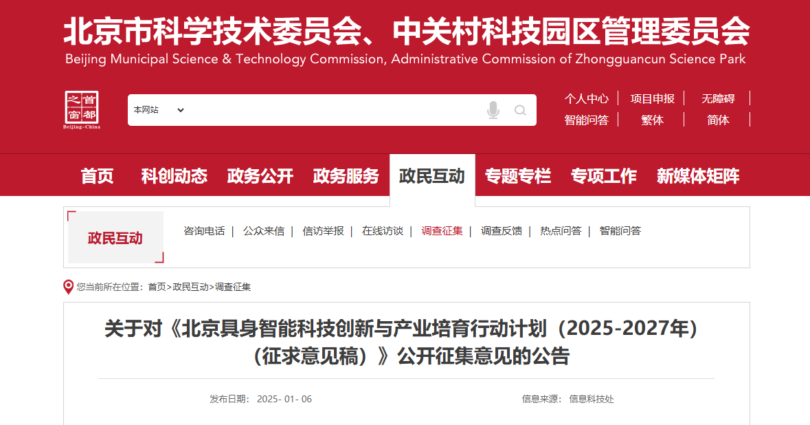 ܿƼ(chung)ca(chn)I(y)Є(dng)Ӌ(j)20252027꣩Ҋ壩