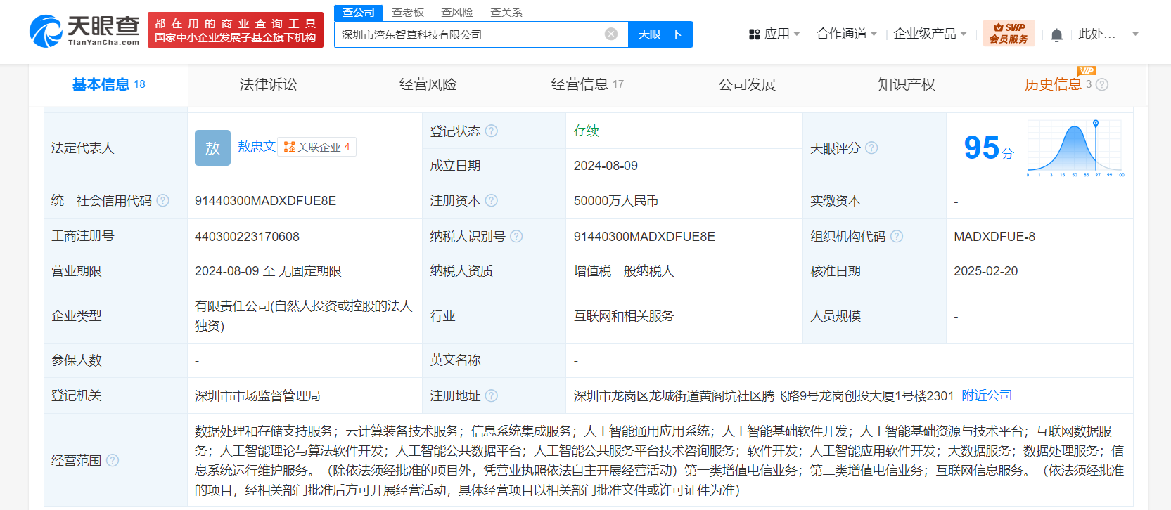 34aabcea821bf3f0986b0a86835cae2.png