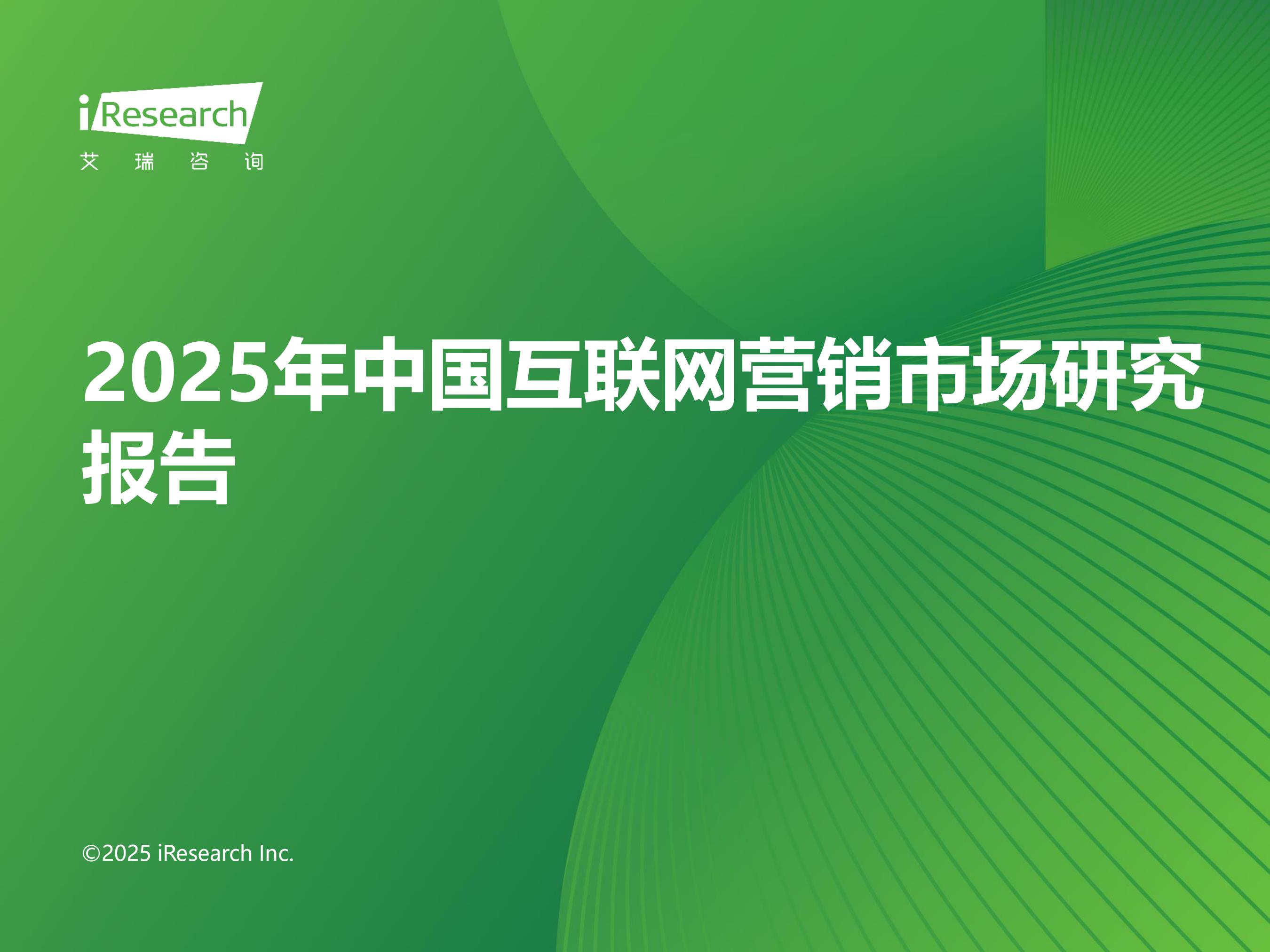 ԃ2025Ї(lin)W(wng)INЈ(chng)о(bo)桷