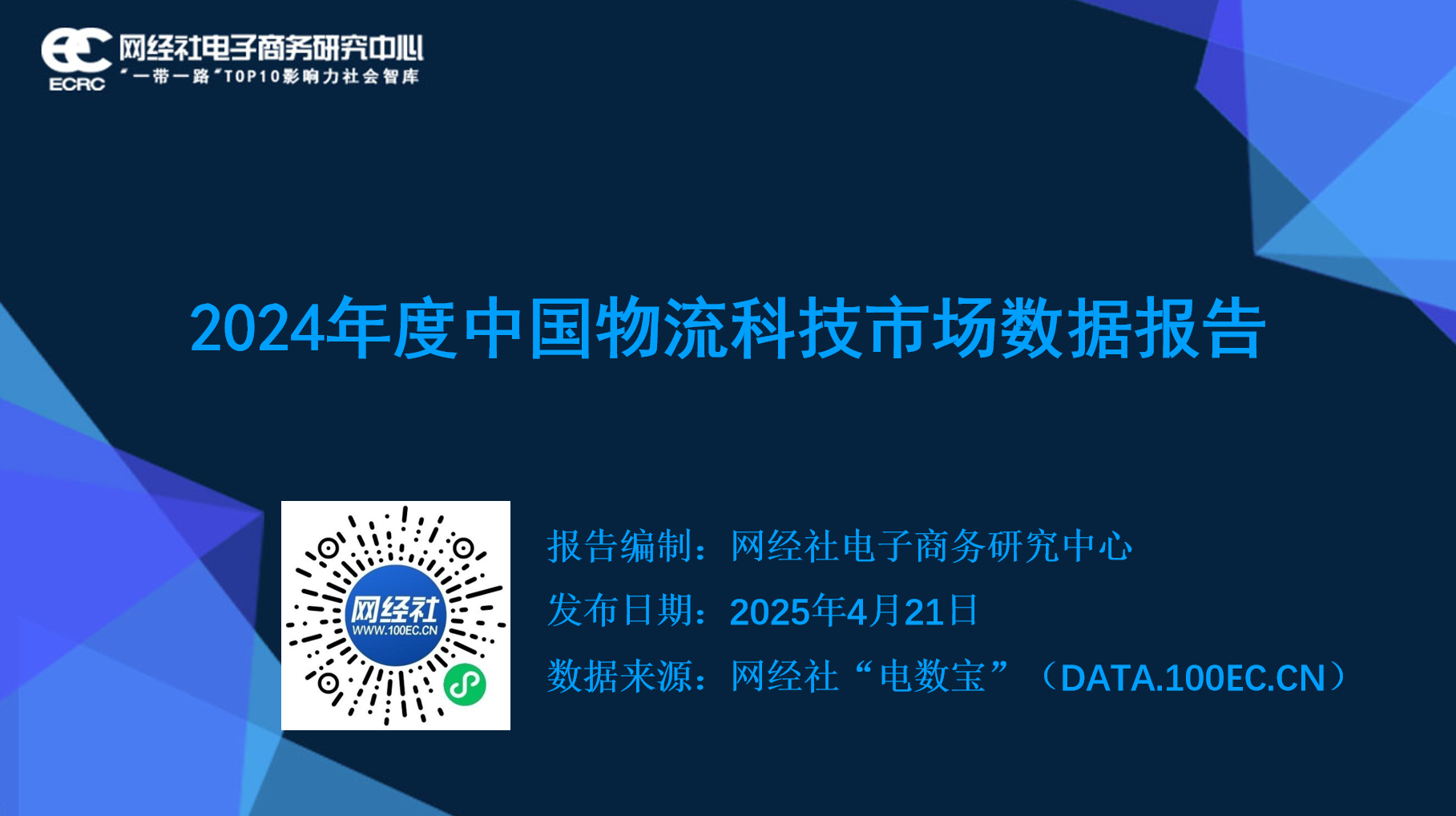2024Ƽُ񡱡l(f)
