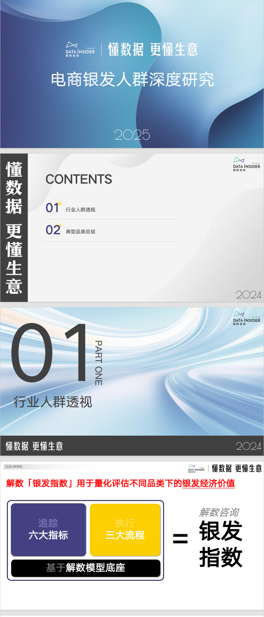 ┵(sh)ԃ2025yl(f)Ⱥо(bo)桷
