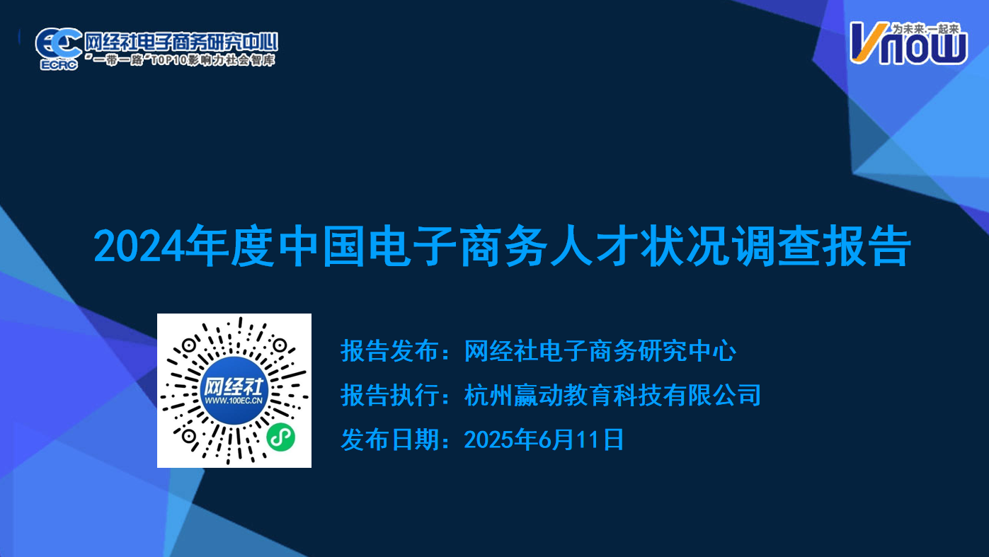 (bo)棺  Ԍɞ2024I(y)_չǰƽ_(ti)