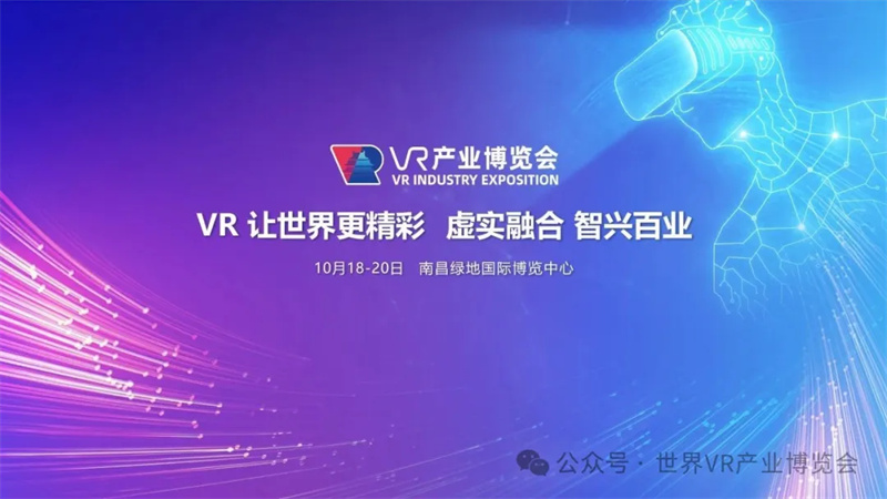 VR/ARa(chn)I(y)[1018-20ϲٶȆ