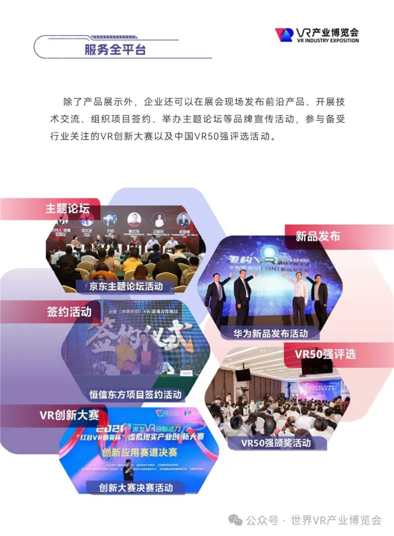 VR/ARa(chn)I(y)[1018-20ϲٶȆ